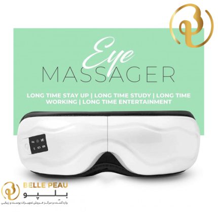 دستگاه ماساژور Eye Massager