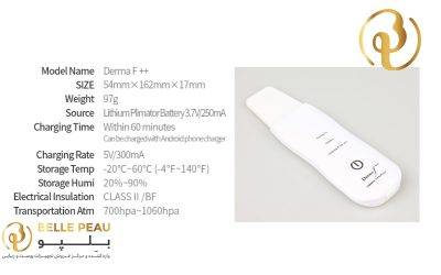 DermaF14 400x250 - دستگاه درمااف دبل پلاس ++ Derma F