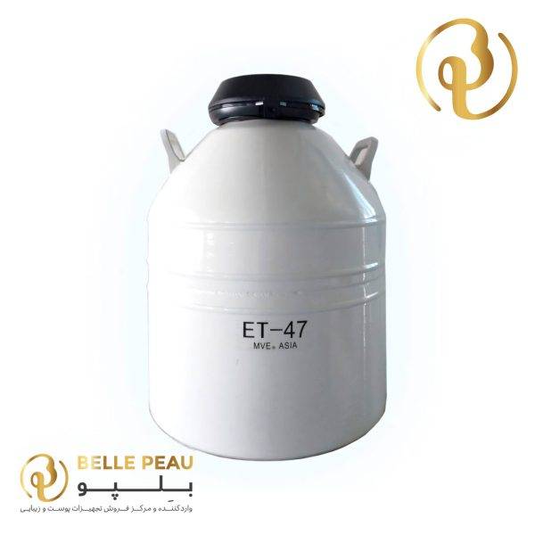 تانک ازت 47 لیتر mve سری ET