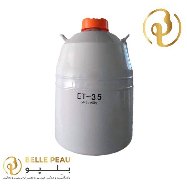 تانک ازت 35 لیتری MVE سری ET